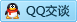 QQ在线咨询2573526851